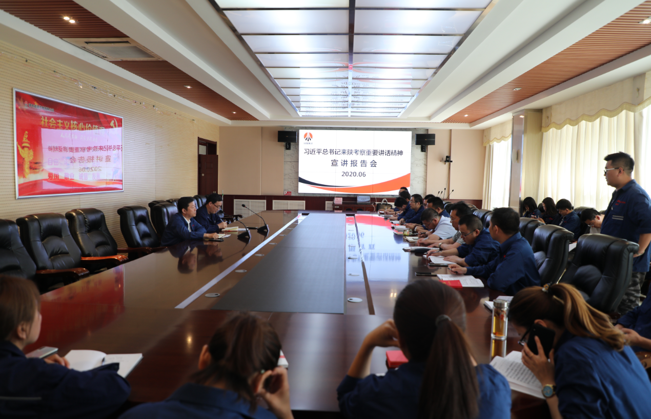 1591608470132890.png 大會(huì).png