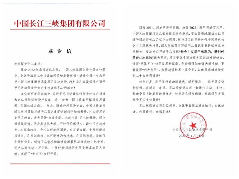1642811107560833.jpg 微信圖片_20220122082421.jpg