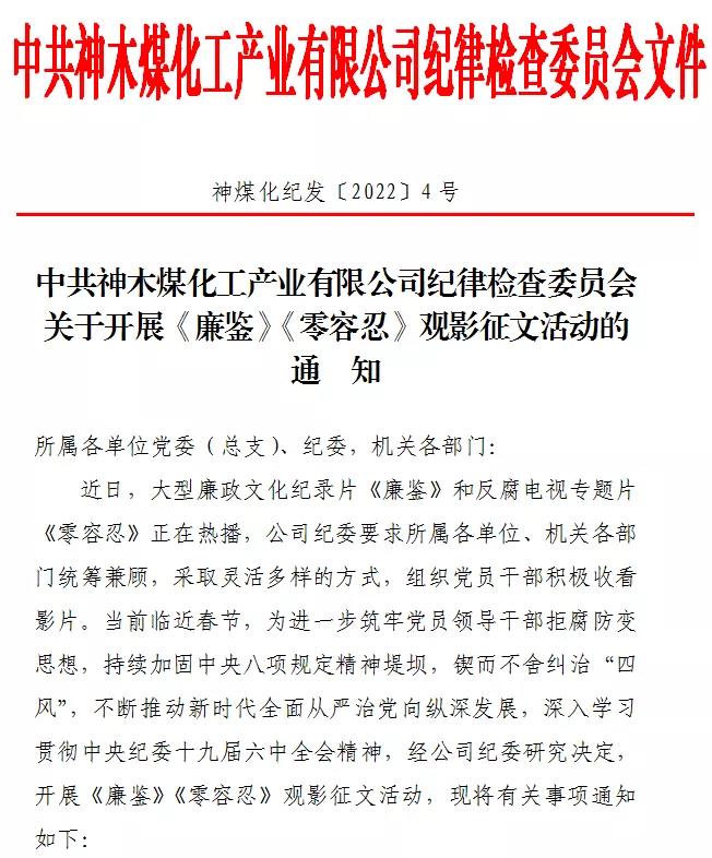 1643119874135188.jpg 微信圖片_20220125221023.jpg
