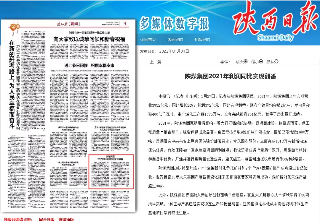 1643686204104674.jpg 微信圖片_20220201112938.jpg
