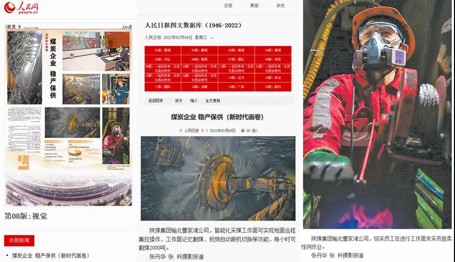 1644453082889897.jpg 微信圖片_20220210083059.jpg