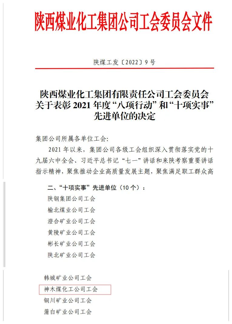 1648734540134039.jpg 微信圖片_20220331214821.jpg