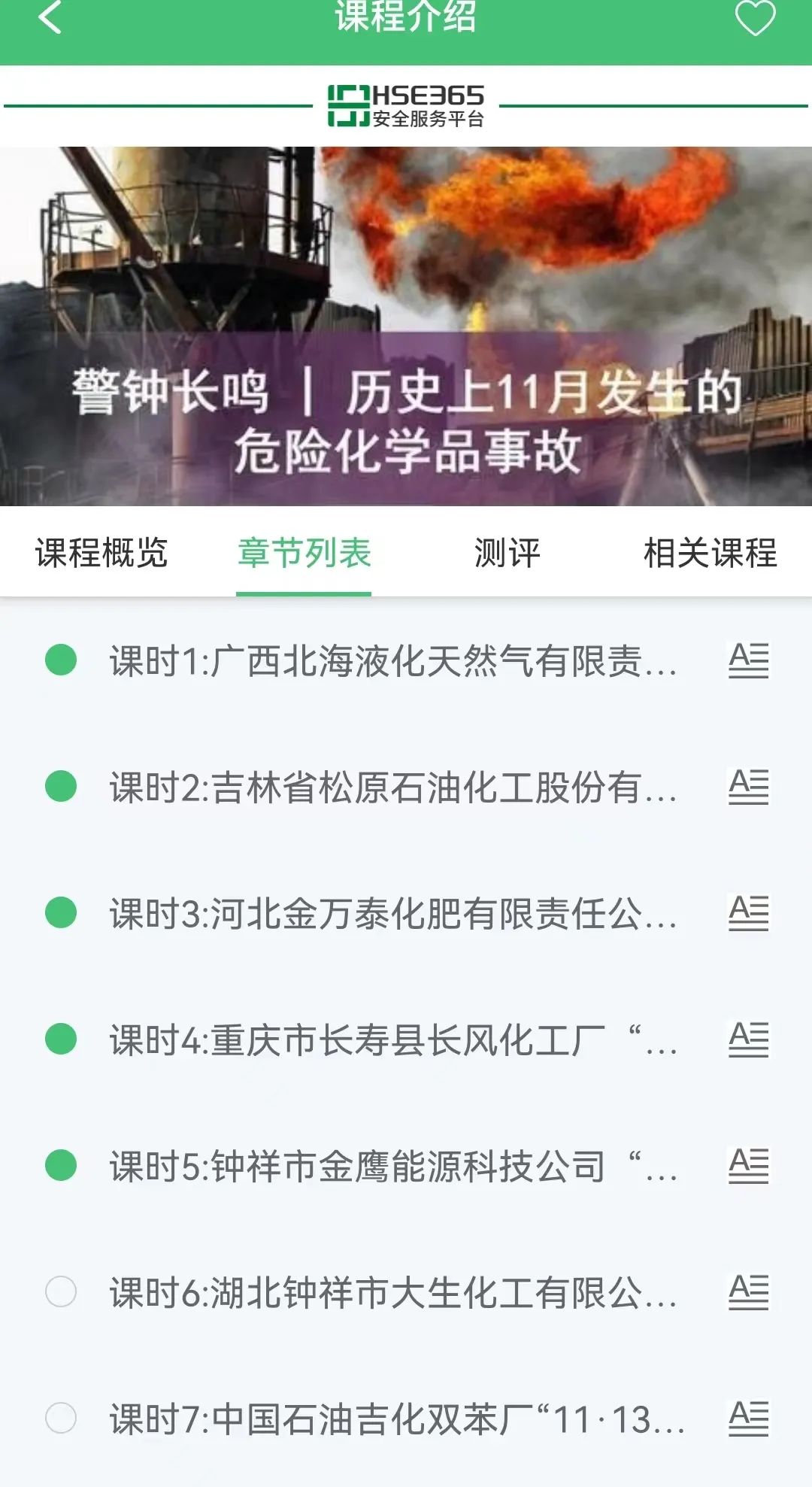 1669248994633899.jpg 微信圖片_20221124081505.jpg